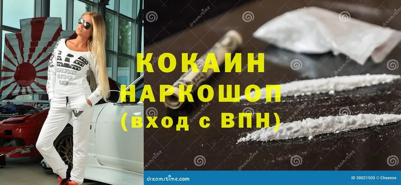 kraken ссылки  Каменка  Cocaine Перу 