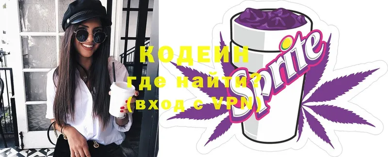 Кодеиновый сироп Lean напиток Lean (лин)  мориарти клад  Каменка  цены наркотик 