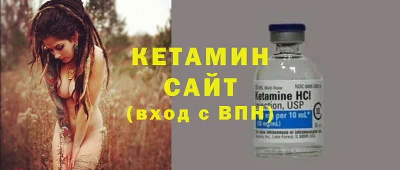 omg онион  Каменка  Кетамин VHQ 