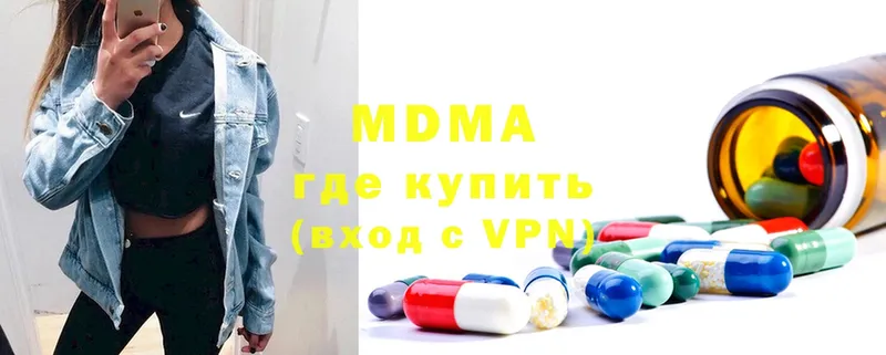 площадка как зайти  наркошоп  Каменка  MDMA Molly 